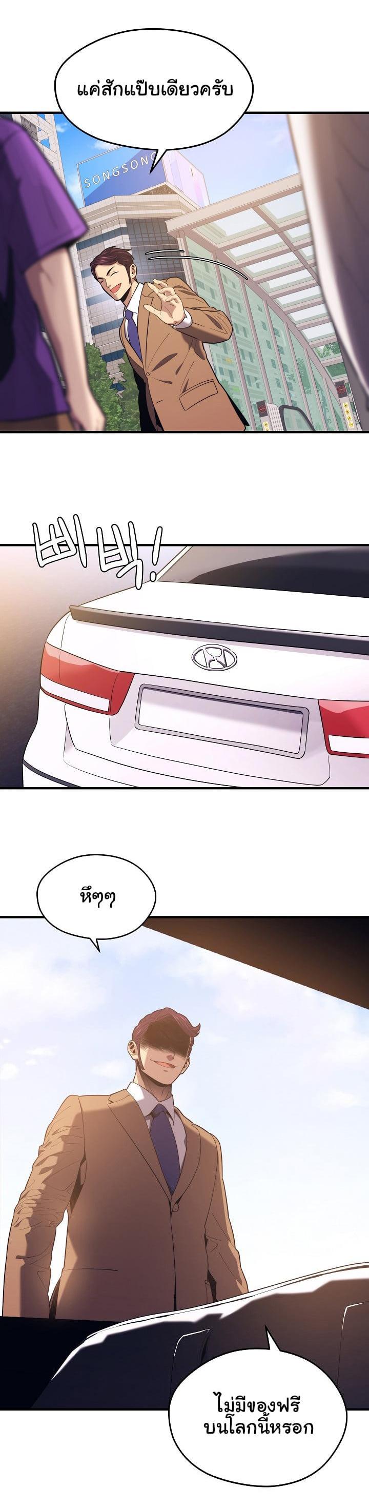 Manga-lc-com อ่านมังงะ อ่านการ์ตูน ออนไลน์ ฟรี Seoul Station’s Necromancer ตอนที่ 1 2 3 4 5 6 7 8 9 10 11 12 13 14 ฟรี ไม่มีโฆษณา Manga-lc - อ่าน มังงะ อ่าน การ์ตูน ออนไลน์ อ่านมังงะ ฟรี