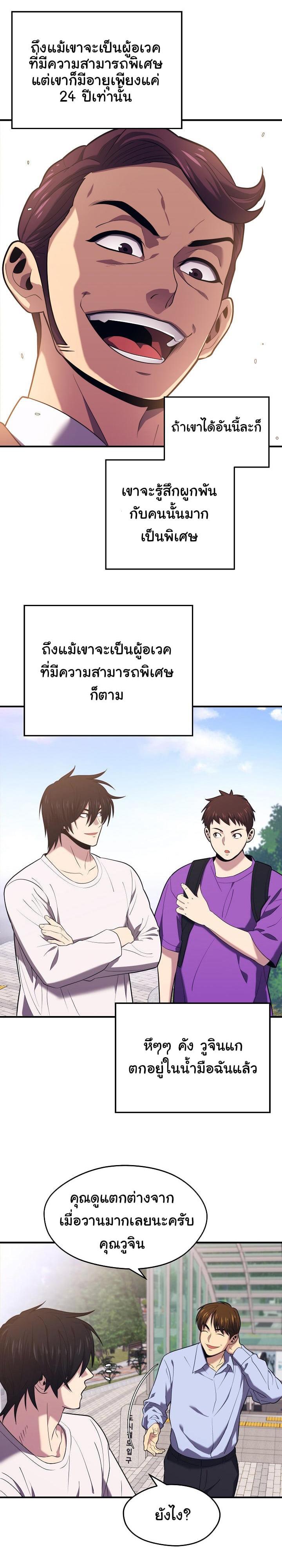 Manga-lc-com อ่านมังงะ อ่านการ์ตูน ออนไลน์ ฟรี Seoul Station’s Necromancer ตอนที่ 1 2 3 4 5 6 7 8 9 10 11 12 13 14 ฟรี ไม่มีโฆษณา Manga-lc - อ่าน มังงะ อ่าน การ์ตูน ออนไลน์ อ่านมังงะ ฟรี