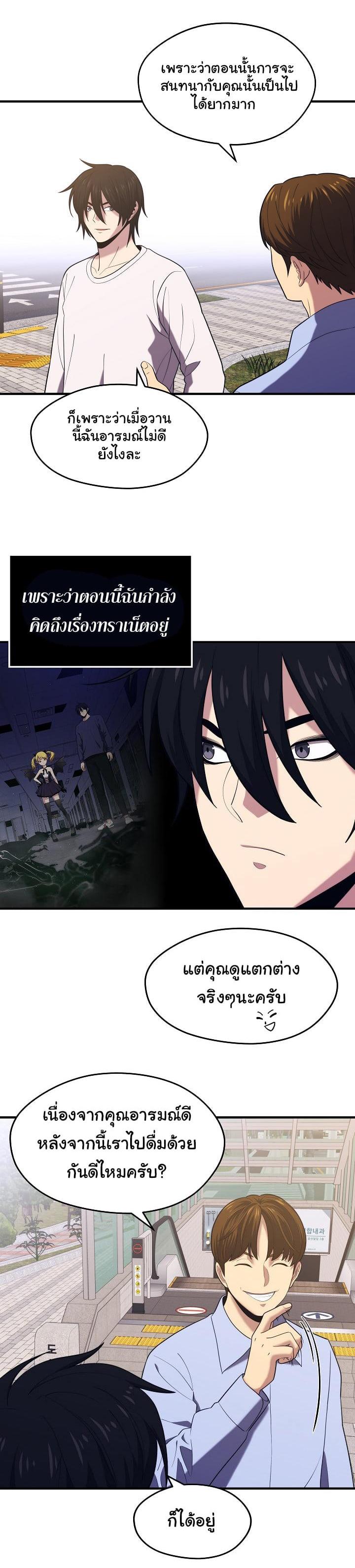 Manga-lc-com อ่านมังงะ อ่านการ์ตูน ออนไลน์ ฟรี Seoul Station’s Necromancer ตอนที่ 1 2 3 4 5 6 7 8 9 10 11 12 13 14 ฟรี ไม่มีโฆษณา Manga-lc - อ่าน มังงะ อ่าน การ์ตูน ออนไลน์ อ่านมังงะ ฟรี