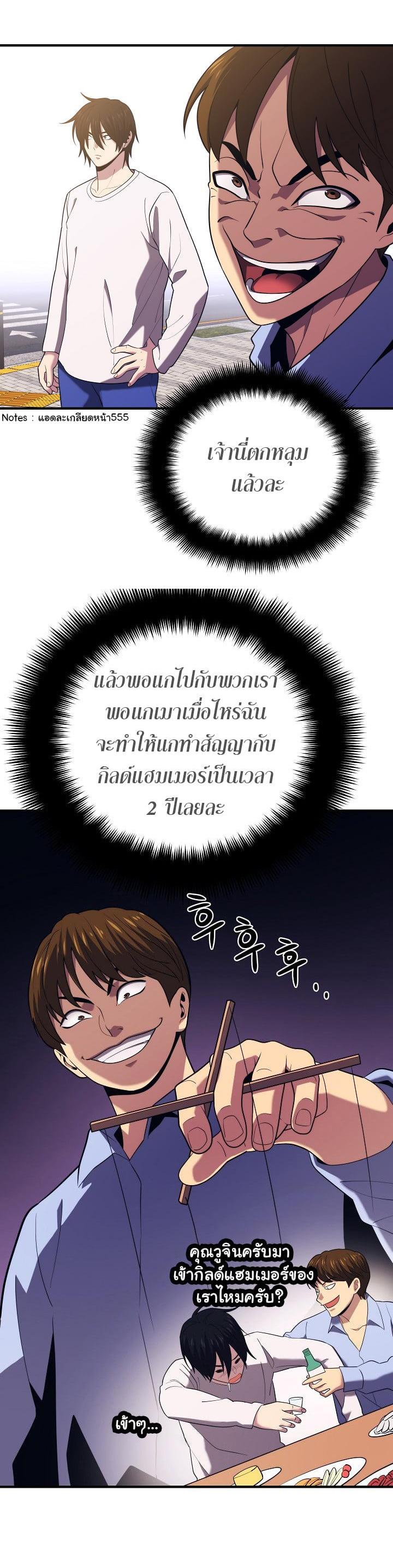 Manga-lc-com อ่านมังงะ อ่านการ์ตูน ออนไลน์ ฟรี Seoul Station’s Necromancer ตอนที่ 1 2 3 4 5 6 7 8 9 10 11 12 13 14 ฟรี ไม่มีโฆษณา Manga-lc - อ่าน มังงะ อ่าน การ์ตูน ออนไลน์ อ่านมังงะ ฟรี