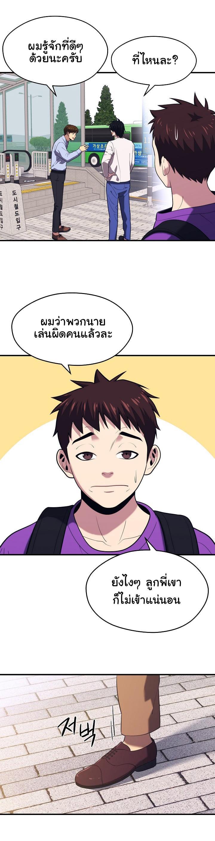 Manga-lc-com อ่านมังงะ อ่านการ์ตูน ออนไลน์ ฟรี Seoul Station’s Necromancer ตอนที่ 1 2 3 4 5 6 7 8 9 10 11 12 13 14 ฟรี ไม่มีโฆษณา Manga-lc - อ่าน มังงะ อ่าน การ์ตูน ออนไลน์ อ่านมังงะ ฟรี