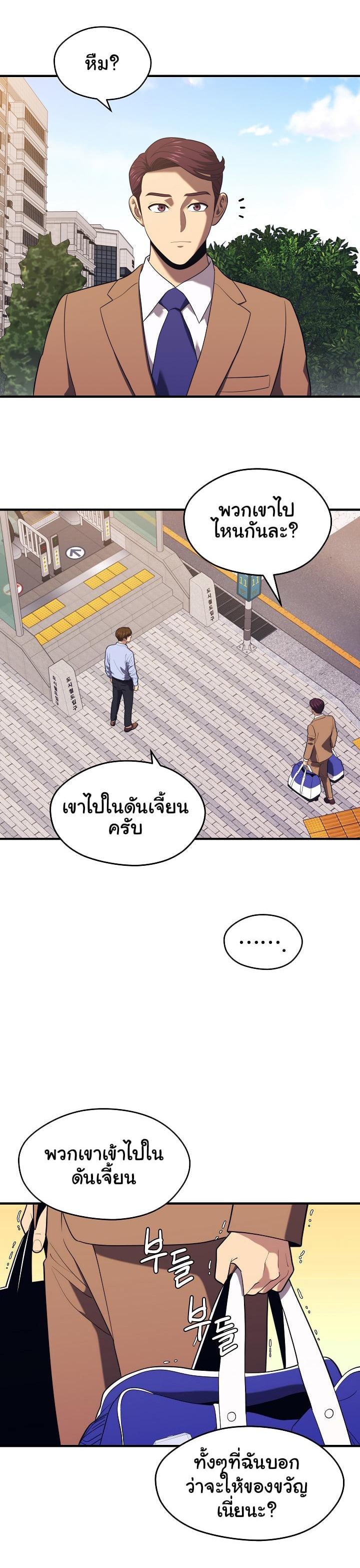 Manga-lc-com อ่านมังงะ อ่านการ์ตูน ออนไลน์ ฟรี Seoul Station’s Necromancer ตอนที่ 1 2 3 4 5 6 7 8 9 10 11 12 13 14 ฟรี ไม่มีโฆษณา Manga-lc - อ่าน มังงะ อ่าน การ์ตูน ออนไลน์ อ่านมังงะ ฟรี