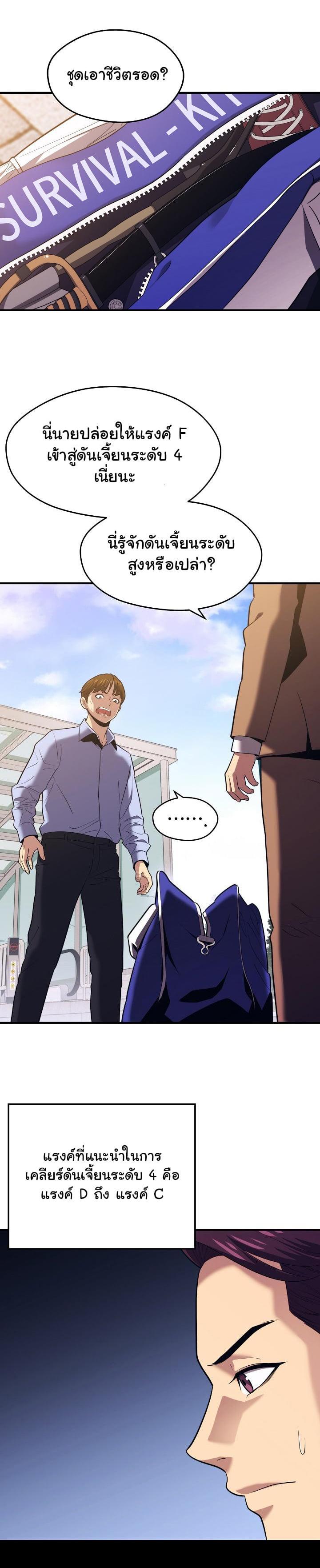 Manga-lc-com อ่านมังงะ อ่านการ์ตูน ออนไลน์ ฟรี Seoul Station’s Necromancer ตอนที่ 1 2 3 4 5 6 7 8 9 10 11 12 13 14 ฟรี ไม่มีโฆษณา Manga-lc - อ่าน มังงะ อ่าน การ์ตูน ออนไลน์ อ่านมังงะ ฟรี