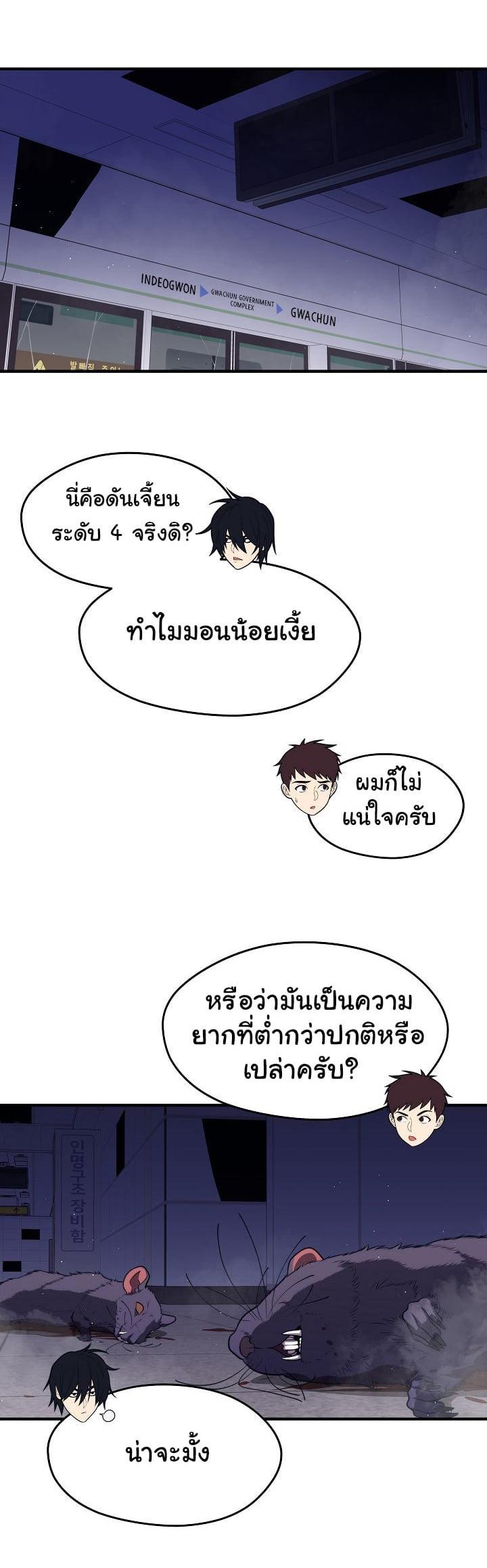 Manga-lc-com อ่านมังงะ อ่านการ์ตูน ออนไลน์ ฟรี Seoul Station’s Necromancer ตอนที่ 1 2 3 4 5 6 7 8 9 10 11 12 13 14 ฟรี ไม่มีโฆษณา Manga-lc - อ่าน มังงะ อ่าน การ์ตูน ออนไลน์ อ่านมังงะ ฟรี