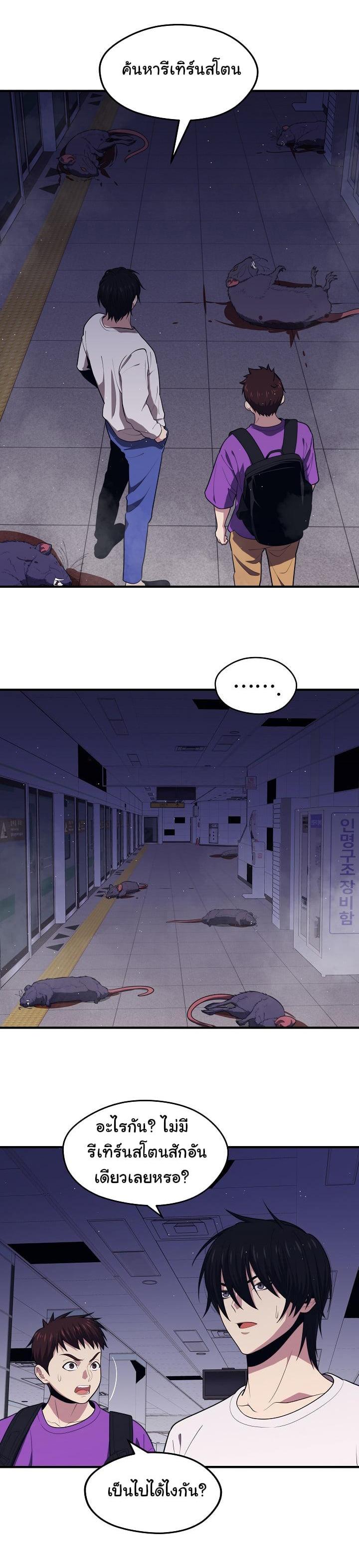 Manga-lc-com อ่านมังงะ อ่านการ์ตูน ออนไลน์ ฟรี Seoul Station’s Necromancer ตอนที่ 1 2 3 4 5 6 7 8 9 10 11 12 13 14 ฟรี ไม่มีโฆษณา Manga-lc - อ่าน มังงะ อ่าน การ์ตูน ออนไลน์ อ่านมังงะ ฟรี