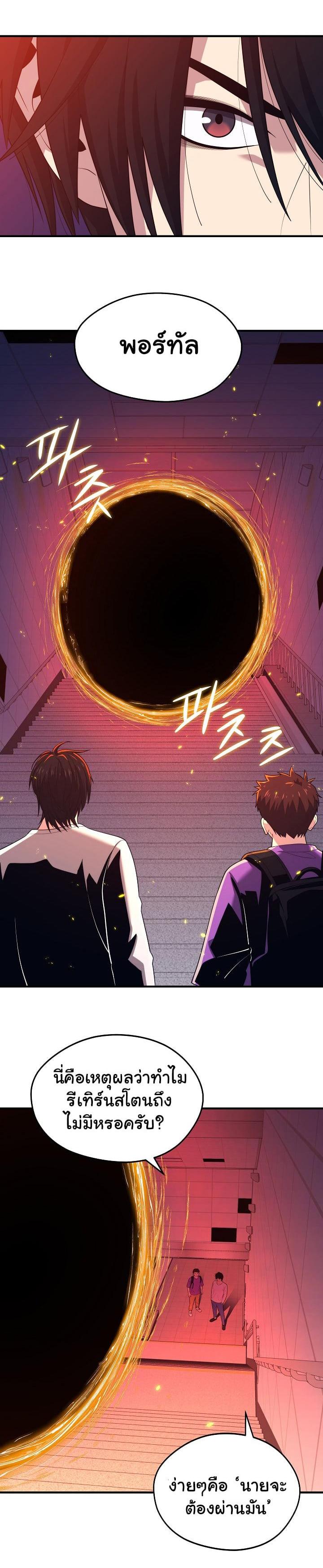 Manga-lc-com อ่านมังงะ อ่านการ์ตูน ออนไลน์ ฟรี Seoul Station’s Necromancer ตอนที่ 1 2 3 4 5 6 7 8 9 10 11 12 13 14 ฟรี ไม่มีโฆษณา Manga-lc - อ่าน มังงะ อ่าน การ์ตูน ออนไลน์ อ่านมังงะ ฟรี