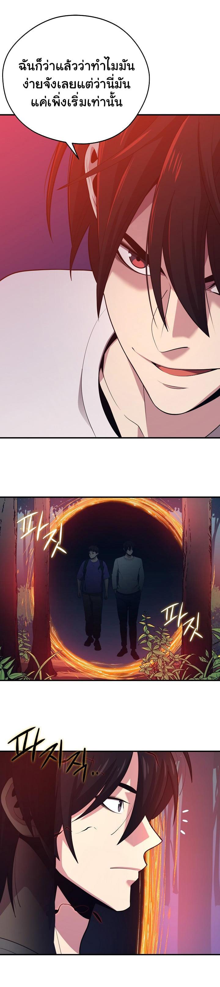 Manga-lc-com อ่านมังงะ อ่านการ์ตูน ออนไลน์ ฟรี Seoul Station’s Necromancer ตอนที่ 1 2 3 4 5 6 7 8 9 10 11 12 13 14 ฟรี ไม่มีโฆษณา Manga-lc - อ่าน มังงะ อ่าน การ์ตูน ออนไลน์ อ่านมังงะ ฟรี