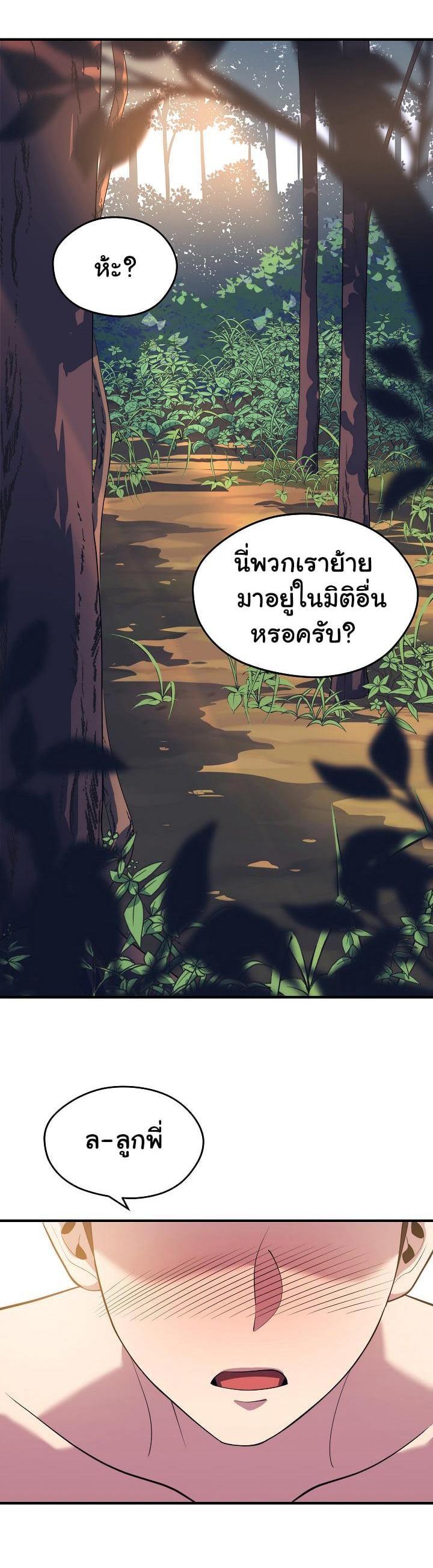 Manga-lc-com อ่านมังงะ อ่านการ์ตูน ออนไลน์ ฟรี Seoul Station’s Necromancer ตอนที่ 1 2 3 4 5 6 7 8 9 10 11 12 13 14 ฟรี ไม่มีโฆษณา Manga-lc - อ่าน มังงะ อ่าน การ์ตูน ออนไลน์ อ่านมังงะ ฟรี