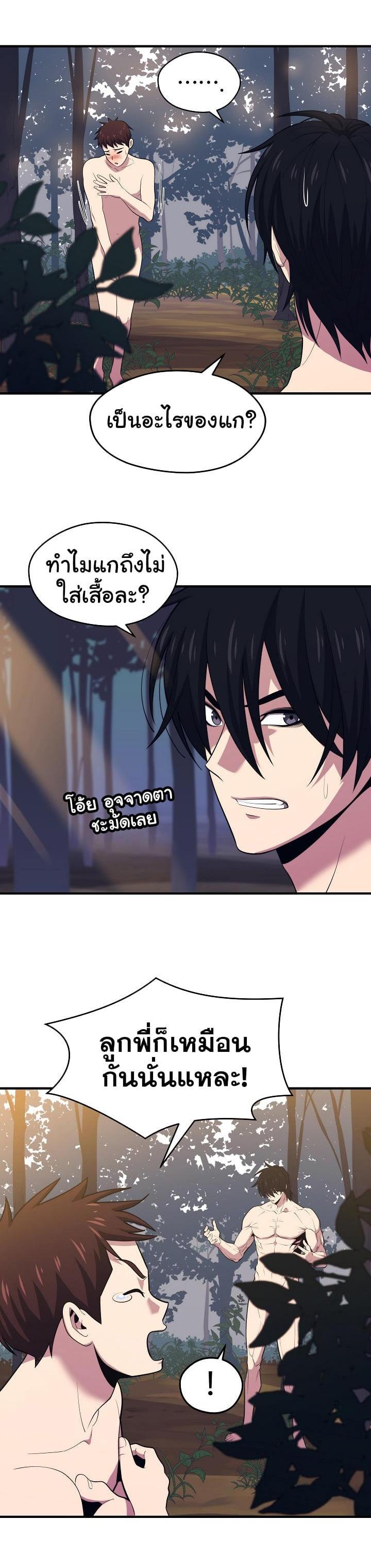 Manga-lc-com อ่านมังงะ อ่านการ์ตูน ออนไลน์ ฟรี Seoul Station’s Necromancer ตอนที่ 1 2 3 4 5 6 7 8 9 10 11 12 13 14 ฟรี ไม่มีโฆษณา Manga-lc - อ่าน มังงะ อ่าน การ์ตูน ออนไลน์ อ่านมังงะ ฟรี