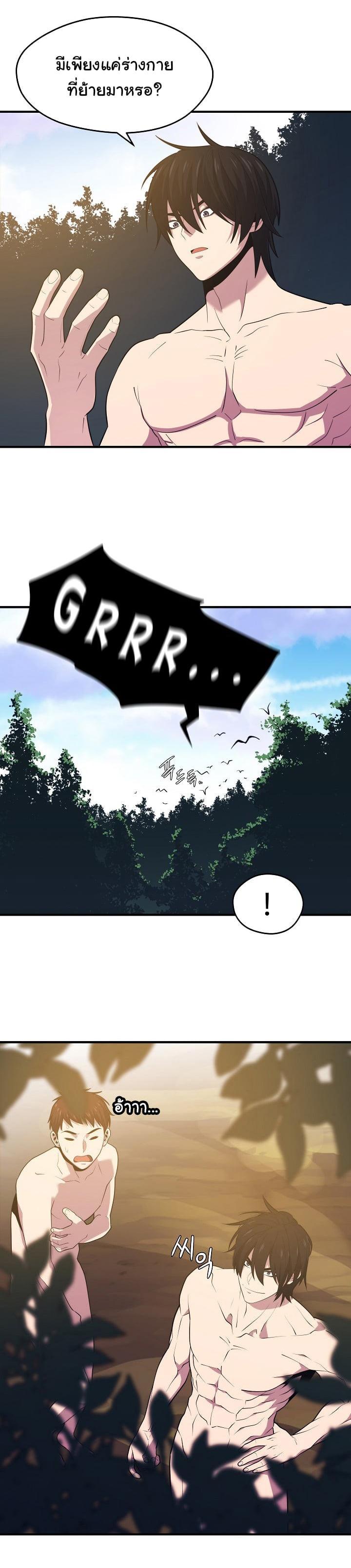 Manga-lc-com อ่านมังงะ อ่านการ์ตูน ออนไลน์ ฟรี Seoul Station’s Necromancer ตอนที่ 1 2 3 4 5 6 7 8 9 10 11 12 13 14 ฟรี ไม่มีโฆษณา Manga-lc - อ่าน มังงะ อ่าน การ์ตูน ออนไลน์ อ่านมังงะ ฟรี