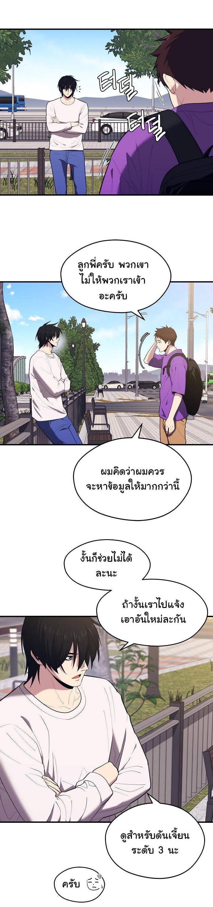 Manga-lc-com อ่านมังงะ อ่านการ์ตูน ออนไลน์ ฟรี Seoul Station’s Necromancer ตอนที่ 1 2 3 4 5 6 7 8 9 10 11 12 13 14 ฟรี ไม่มีโฆษณา Manga-lc - อ่าน มังงะ อ่าน การ์ตูน ออนไลน์ อ่านมังงะ ฟรี