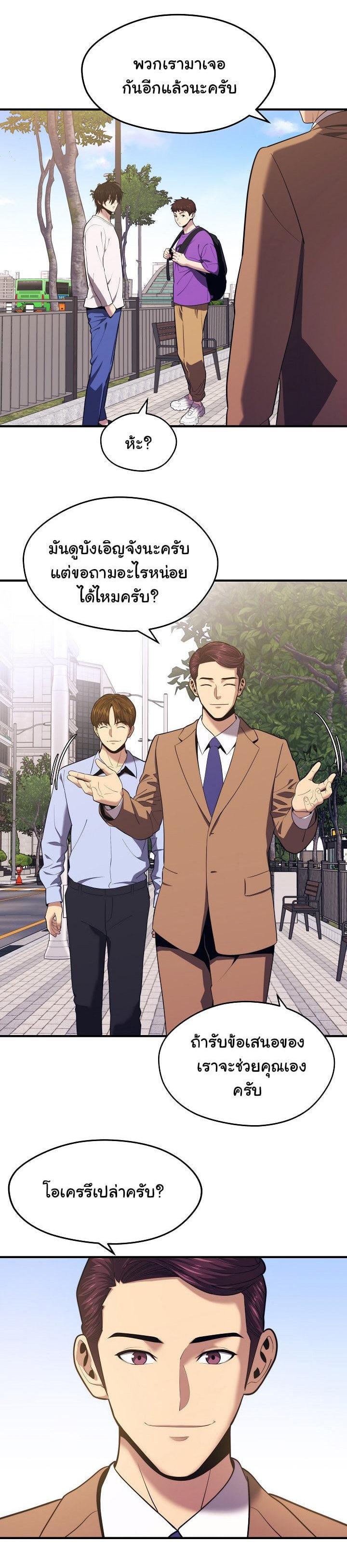 Manga-lc-com อ่านมังงะ อ่านการ์ตูน ออนไลน์ ฟรี Seoul Station’s Necromancer ตอนที่ 1 2 3 4 5 6 7 8 9 10 11 12 13 14 ฟรี ไม่มีโฆษณา Manga-lc - อ่าน มังงะ อ่าน การ์ตูน ออนไลน์ อ่านมังงะ ฟรี