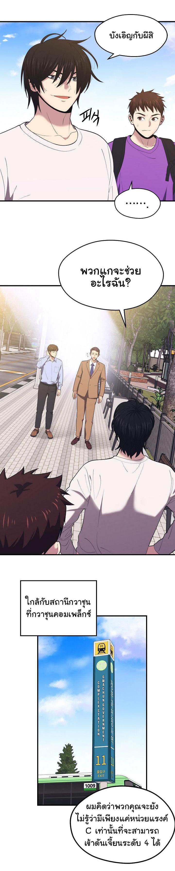 Manga-lc-com อ่านมังงะ อ่านการ์ตูน ออนไลน์ ฟรี Seoul Station’s Necromancer ตอนที่ 1 2 3 4 5 6 7 8 9 10 11 12 13 14 ฟรี ไม่มีโฆษณา Manga-lc - อ่าน มังงะ อ่าน การ์ตูน ออนไลน์ อ่านมังงะ ฟรี