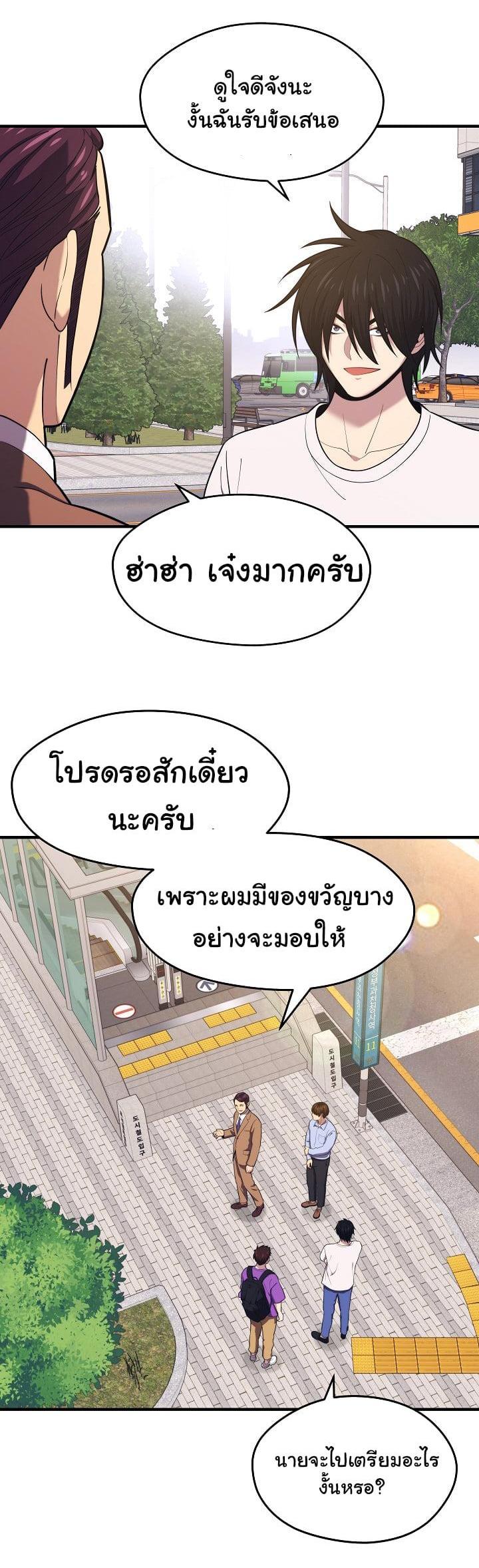 Manga-lc-com อ่านมังงะ อ่านการ์ตูน ออนไลน์ ฟรี Seoul Station’s Necromancer ตอนที่ 1 2 3 4 5 6 7 8 9 10 11 12 13 14 ฟรี ไม่มีโฆษณา Manga-lc - อ่าน มังงะ อ่าน การ์ตูน ออนไลน์ อ่านมังงะ ฟรี