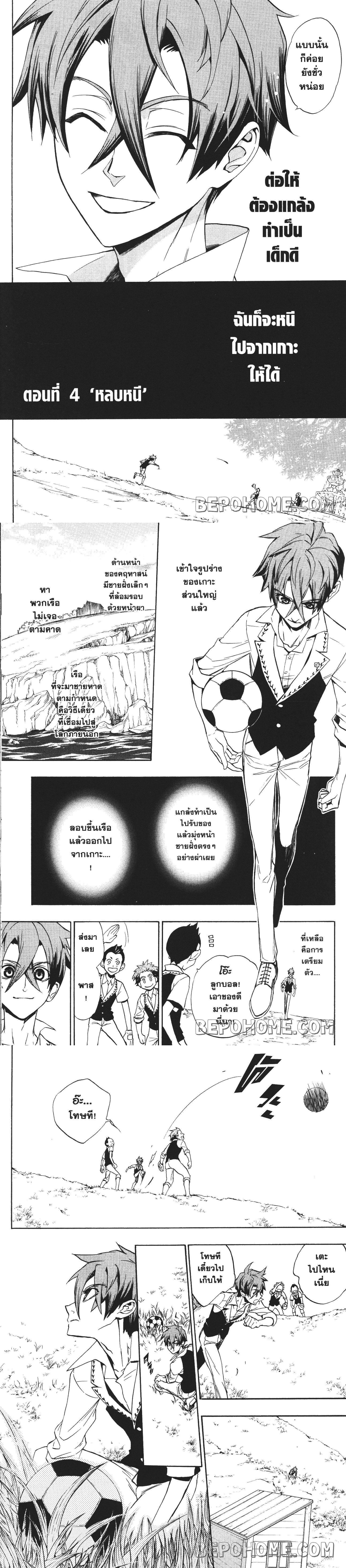 Manga-lc-com อ่านมังงะ อ่านการ์ตูน ออนไลน์ ฟรี Seijo no Yurikago, Dokujo no Hitsugi ตอนที่ 1 2 3 4 5 6 7 8 9 10 11 12 13 14 ฟรี ไม่มีโฆษณา Manga-lc - อ่าน มังงะ อ่าน การ์ตูน ออนไลน์ อ่านมังงะ ฟรี