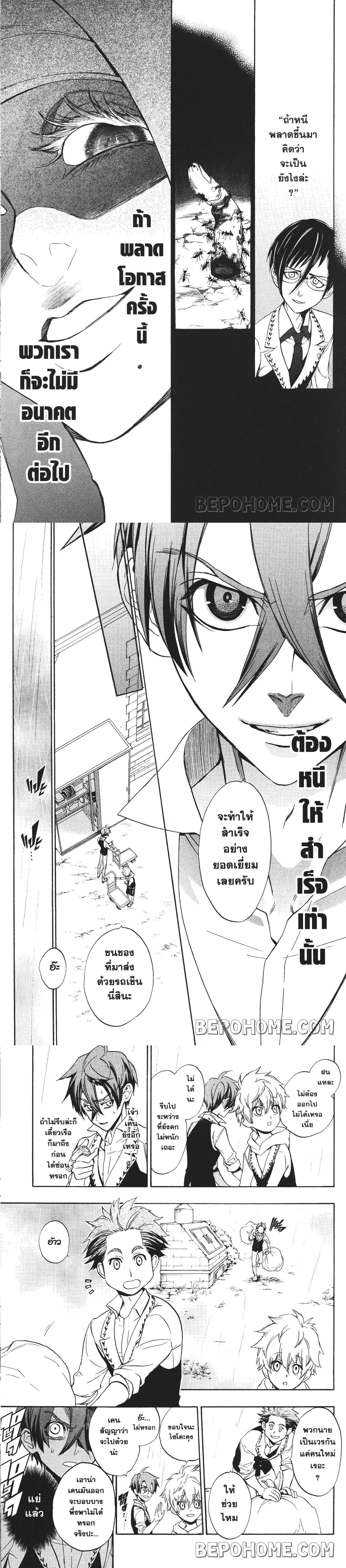 Manga-lc-com อ่านมังงะ อ่านการ์ตูน ออนไลน์ ฟรี Seijo no Yurikago, Dokujo no Hitsugi ตอนที่ 1 2 3 4 5 6 7 8 9 10 11 12 13 14 ฟรี ไม่มีโฆษณา Manga-lc - อ่าน มังงะ อ่าน การ์ตูน ออนไลน์ อ่านมังงะ ฟรี