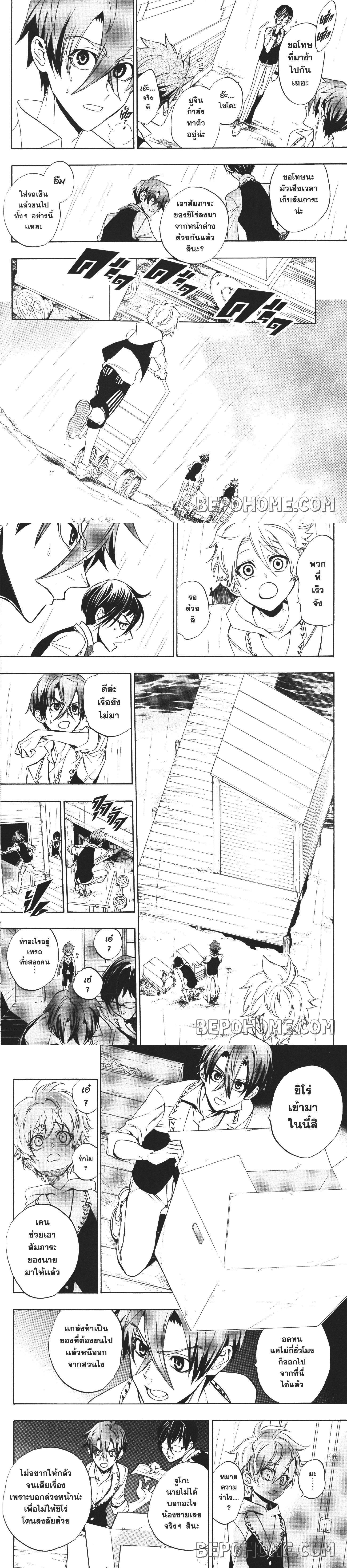 Manga-lc-com อ่านมังงะ อ่านการ์ตูน ออนไลน์ ฟรี Seijo no Yurikago, Dokujo no Hitsugi ตอนที่ 1 2 3 4 5 6 7 8 9 10 11 12 13 14 ฟรี ไม่มีโฆษณา Manga-lc - อ่าน มังงะ อ่าน การ์ตูน ออนไลน์ อ่านมังงะ ฟรี