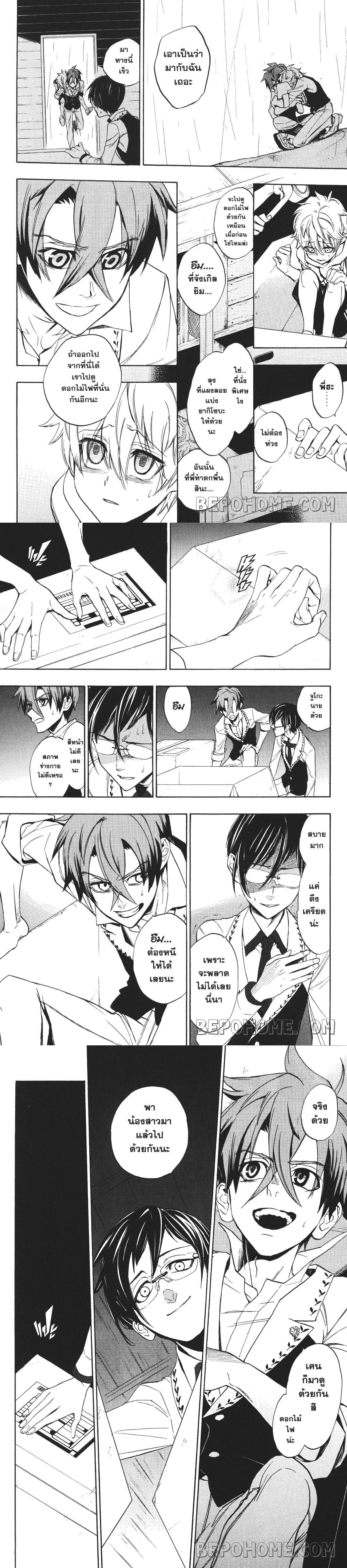 Manga-lc-com อ่านมังงะ อ่านการ์ตูน ออนไลน์ ฟรี Seijo no Yurikago, Dokujo no Hitsugi ตอนที่ 1 2 3 4 5 6 7 8 9 10 11 12 13 14 ฟรี ไม่มีโฆษณา Manga-lc - อ่าน มังงะ อ่าน การ์ตูน ออนไลน์ อ่านมังงะ ฟรี