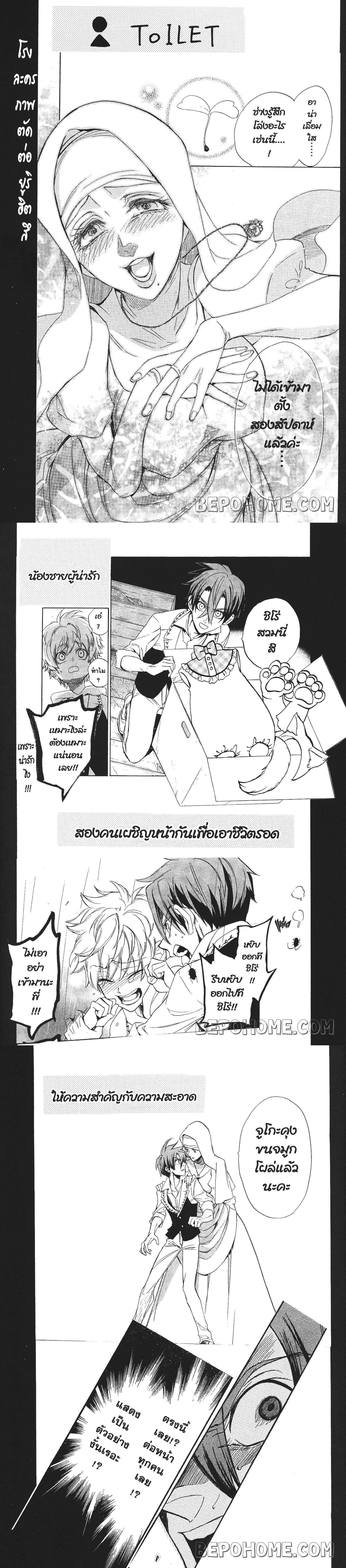 Manga-lc-com อ่านมังงะ อ่านการ์ตูน ออนไลน์ ฟรี Seijo no Yurikago, Dokujo no Hitsugi ตอนที่ 1 2 3 4 5 6 7 8 9 10 11 12 13 14 ฟรี ไม่มีโฆษณา Manga-lc - อ่าน มังงะ อ่าน การ์ตูน ออนไลน์ อ่านมังงะ ฟรี