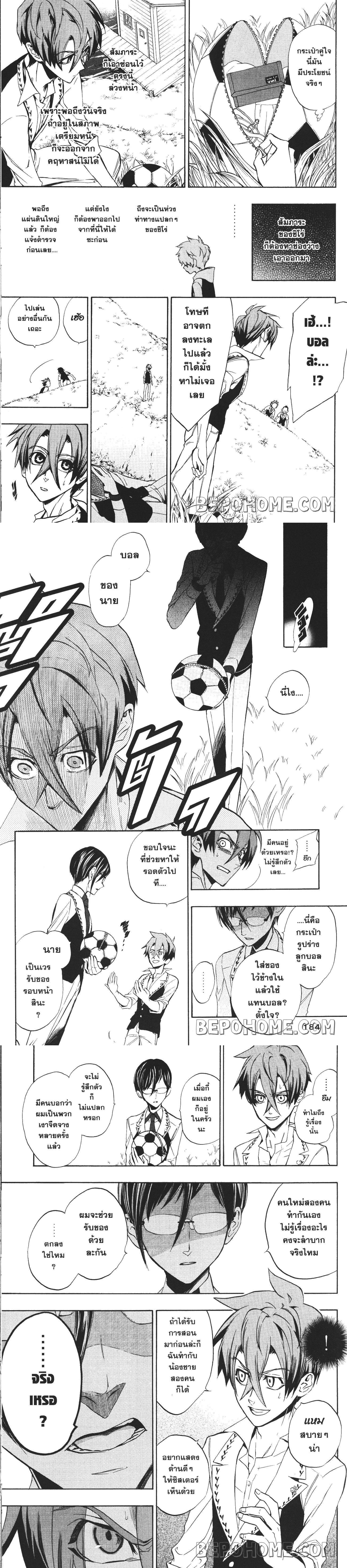 Manga-lc-com อ่านมังงะ อ่านการ์ตูน ออนไลน์ ฟรี Seijo no Yurikago, Dokujo no Hitsugi ตอนที่ 1 2 3 4 5 6 7 8 9 10 11 12 13 14 ฟรี ไม่มีโฆษณา Manga-lc - อ่าน มังงะ อ่าน การ์ตูน ออนไลน์ อ่านมังงะ ฟรี