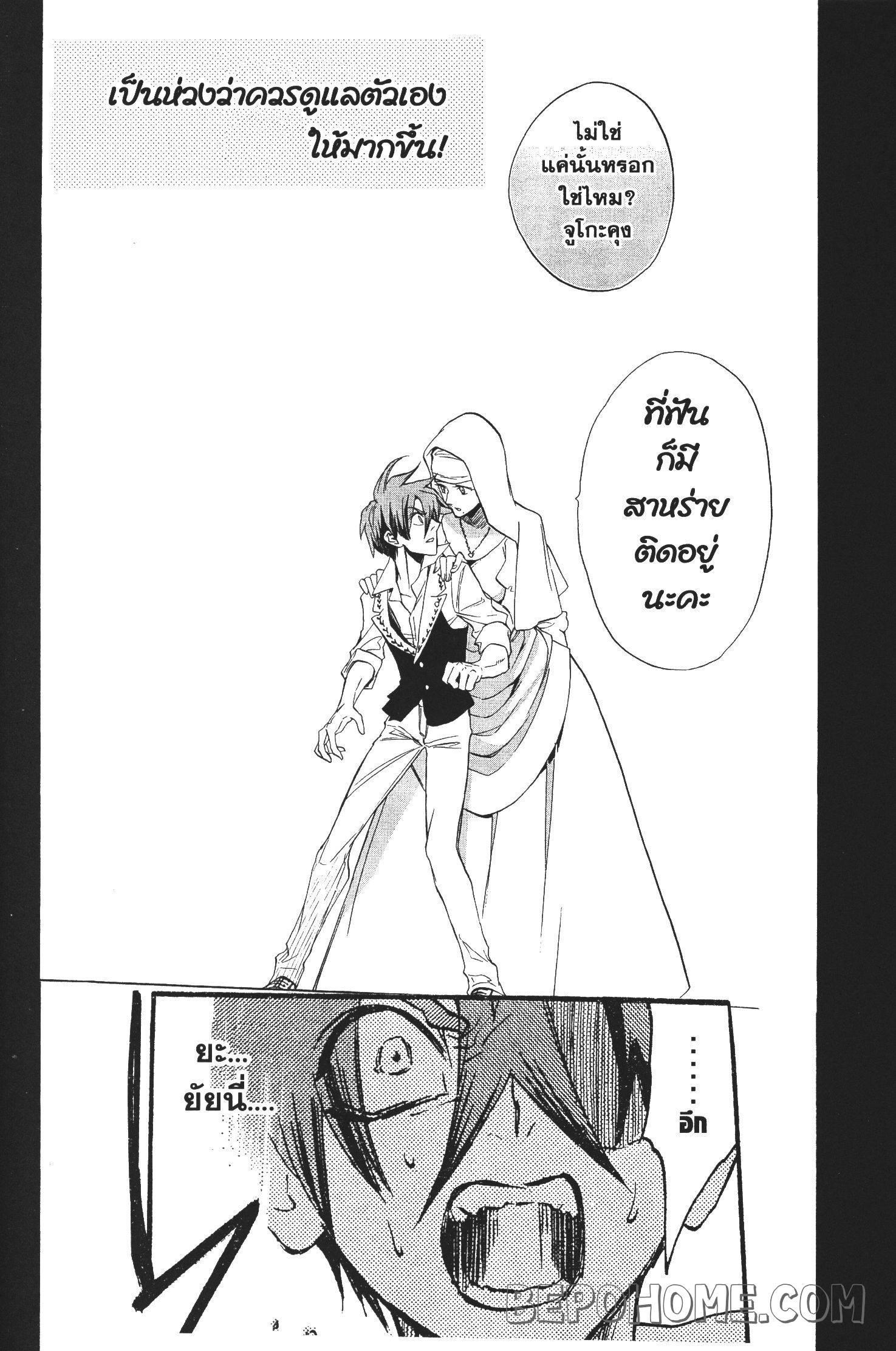 Manga-lc-com อ่านมังงะ อ่านการ์ตูน ออนไลน์ ฟรี Seijo no Yurikago, Dokujo no Hitsugi ตอนที่ 1 2 3 4 5 6 7 8 9 10 11 12 13 14 ฟรี ไม่มีโฆษณา Manga-lc - อ่าน มังงะ อ่าน การ์ตูน ออนไลน์ อ่านมังงะ ฟรี