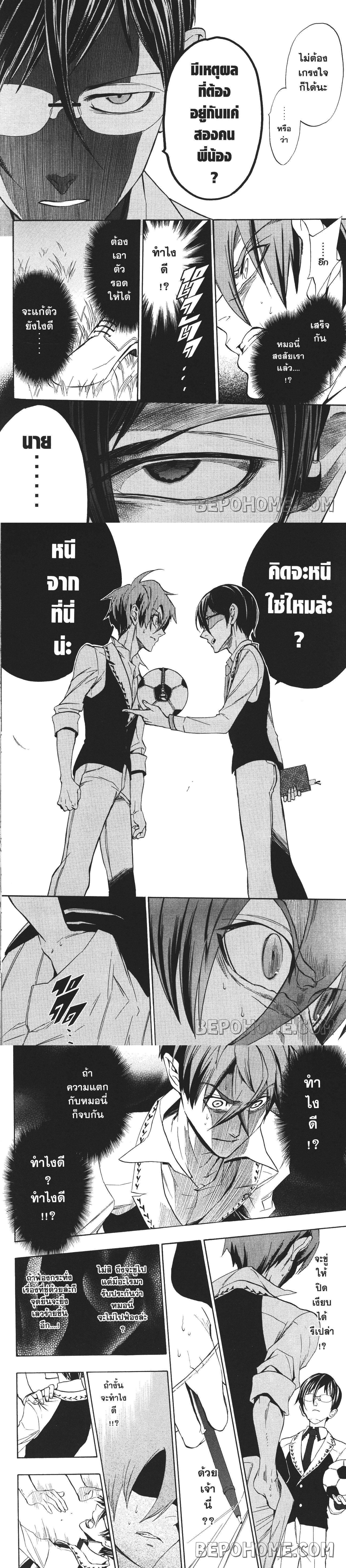 Manga-lc-com อ่านมังงะ อ่านการ์ตูน ออนไลน์ ฟรี Seijo no Yurikago, Dokujo no Hitsugi ตอนที่ 1 2 3 4 5 6 7 8 9 10 11 12 13 14 ฟรี ไม่มีโฆษณา Manga-lc - อ่าน มังงะ อ่าน การ์ตูน ออนไลน์ อ่านมังงะ ฟรี