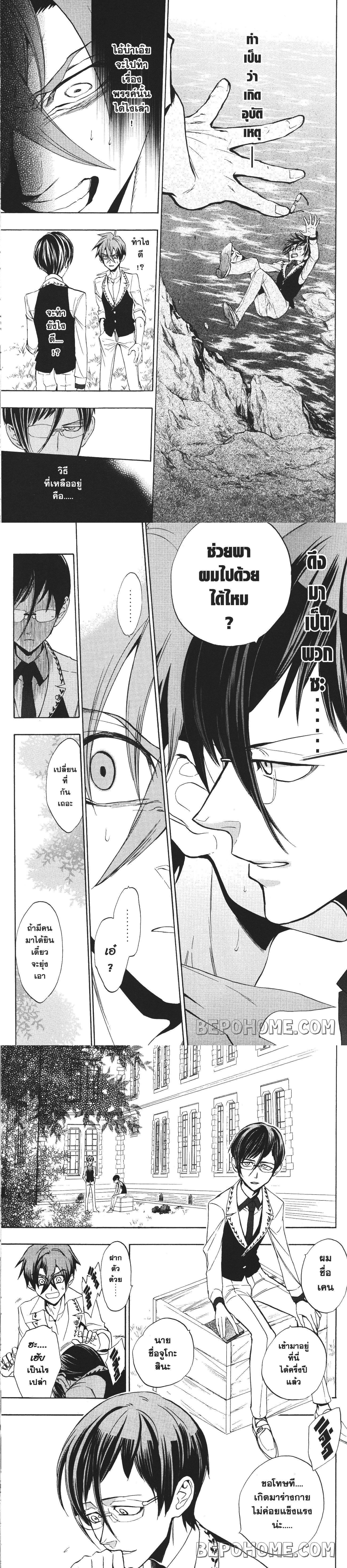 Manga-lc-com อ่านมังงะ อ่านการ์ตูน ออนไลน์ ฟรี Seijo no Yurikago, Dokujo no Hitsugi ตอนที่ 1 2 3 4 5 6 7 8 9 10 11 12 13 14 ฟรี ไม่มีโฆษณา Manga-lc - อ่าน มังงะ อ่าน การ์ตูน ออนไลน์ อ่านมังงะ ฟรี