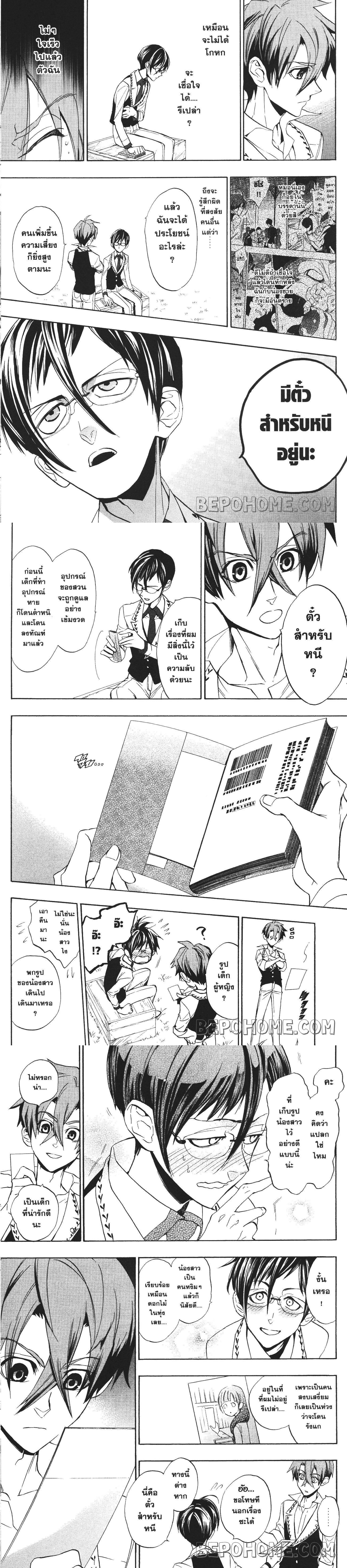 Manga-lc-com อ่านมังงะ อ่านการ์ตูน ออนไลน์ ฟรี Seijo no Yurikago, Dokujo no Hitsugi ตอนที่ 1 2 3 4 5 6 7 8 9 10 11 12 13 14 ฟรี ไม่มีโฆษณา Manga-lc - อ่าน มังงะ อ่าน การ์ตูน ออนไลน์ อ่านมังงะ ฟรี