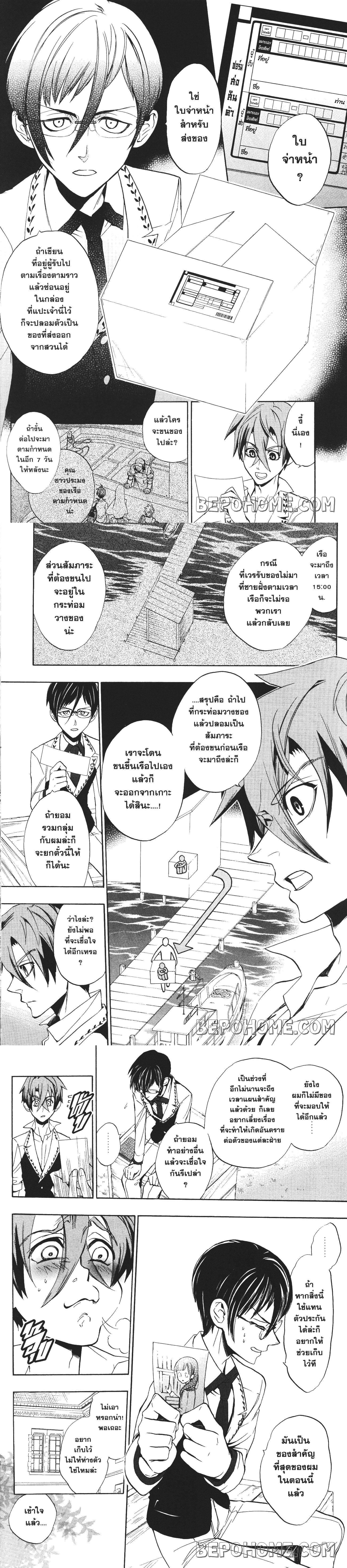 Manga-lc-com อ่านมังงะ อ่านการ์ตูน ออนไลน์ ฟรี Seijo no Yurikago, Dokujo no Hitsugi ตอนที่ 1 2 3 4 5 6 7 8 9 10 11 12 13 14 ฟรี ไม่มีโฆษณา Manga-lc - อ่าน มังงะ อ่าน การ์ตูน ออนไลน์ อ่านมังงะ ฟรี