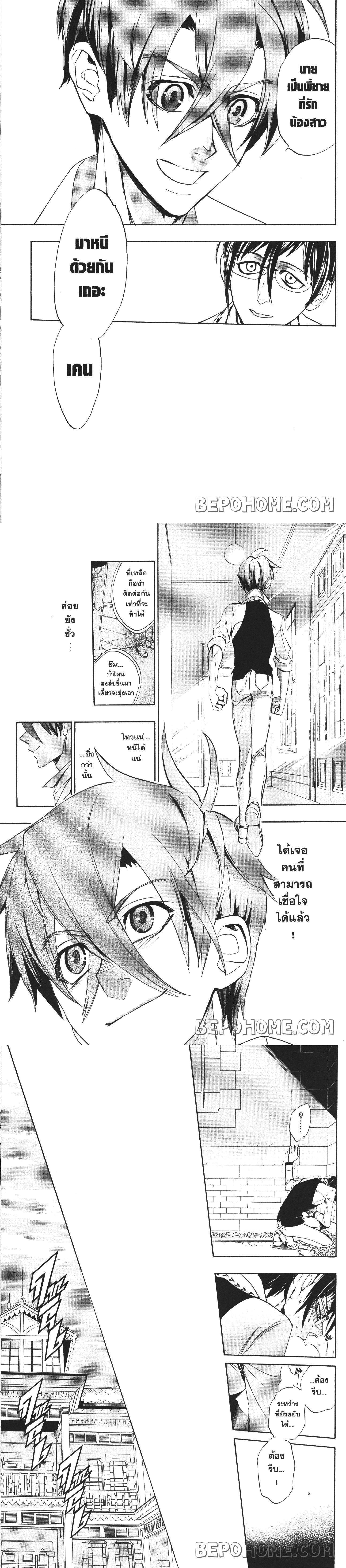 Manga-lc-com อ่านมังงะ อ่านการ์ตูน ออนไลน์ ฟรี Seijo no Yurikago, Dokujo no Hitsugi ตอนที่ 1 2 3 4 5 6 7 8 9 10 11 12 13 14 ฟรี ไม่มีโฆษณา Manga-lc - อ่าน มังงะ อ่าน การ์ตูน ออนไลน์ อ่านมังงะ ฟรี