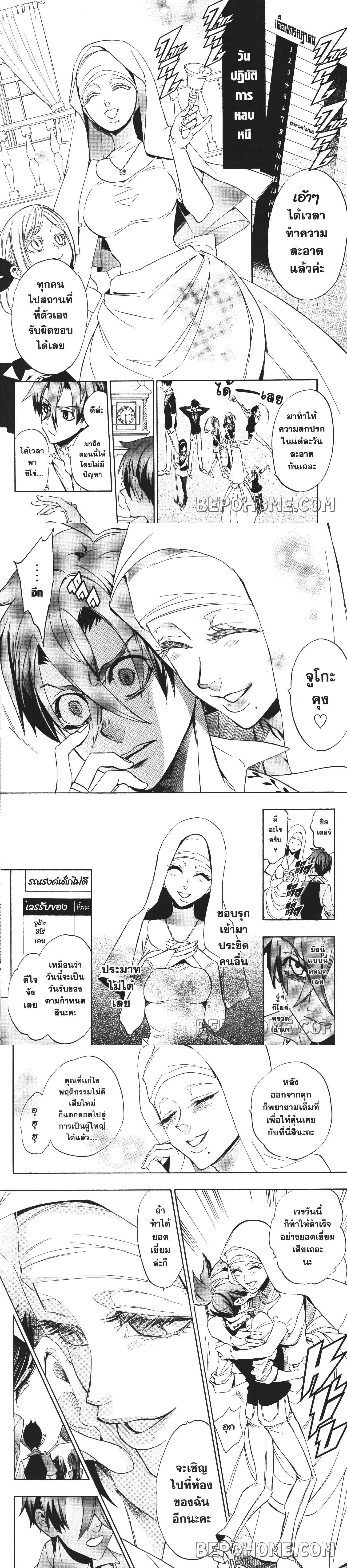 Manga-lc-com อ่านมังงะ อ่านการ์ตูน ออนไลน์ ฟรี Seijo no Yurikago, Dokujo no Hitsugi ตอนที่ 1 2 3 4 5 6 7 8 9 10 11 12 13 14 ฟรี ไม่มีโฆษณา Manga-lc - อ่าน มังงะ อ่าน การ์ตูน ออนไลน์ อ่านมังงะ ฟรี