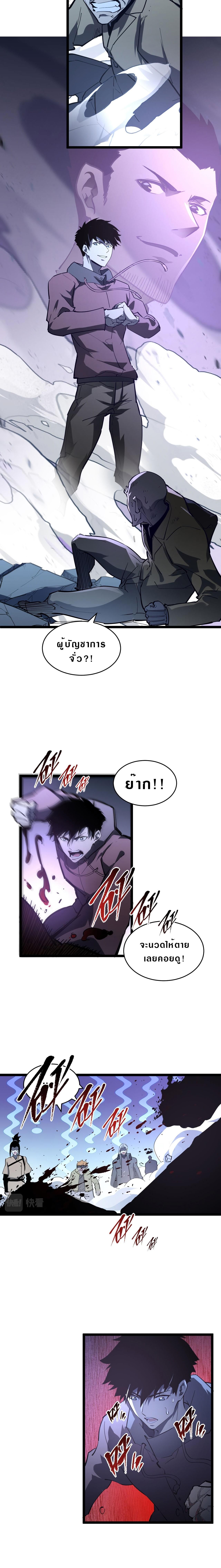 Manga-lc-com อ่านมังงะ อ่านการ์ตูน ออนไลน์ ฟรี Rise From The Rubble ตอนที่ 1 2 3 4 5 6 7 8 9 10 11 12 13 14 ฟรี ไม่มีโฆษณา Manga-lc - อ่าน มังงะ อ่าน การ์ตูน ออนไลน์ อ่านมังงะ ฟรี