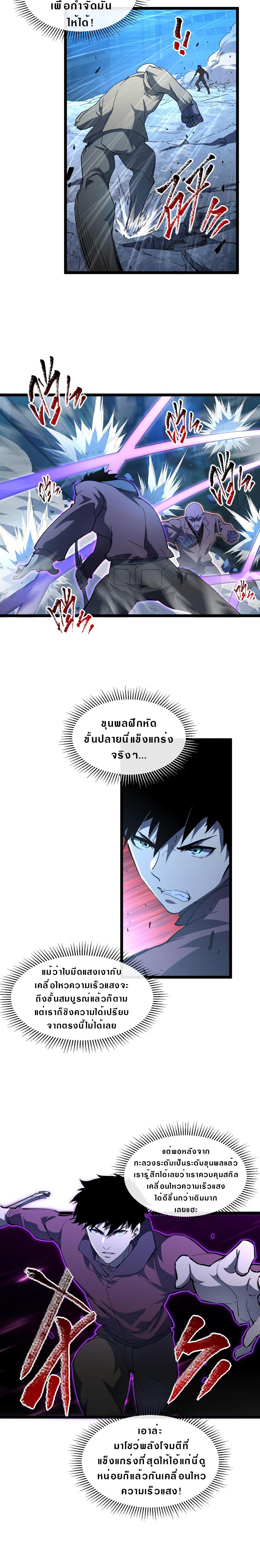 Manga-lc-com อ่านมังงะ อ่านการ์ตูน ออนไลน์ ฟรี Rise From The Rubble ตอนที่ 1 2 3 4 5 6 7 8 9 10 11 12 13 14 ฟรี ไม่มีโฆษณา Manga-lc - อ่าน มังงะ อ่าน การ์ตูน ออนไลน์ อ่านมังงะ ฟรี