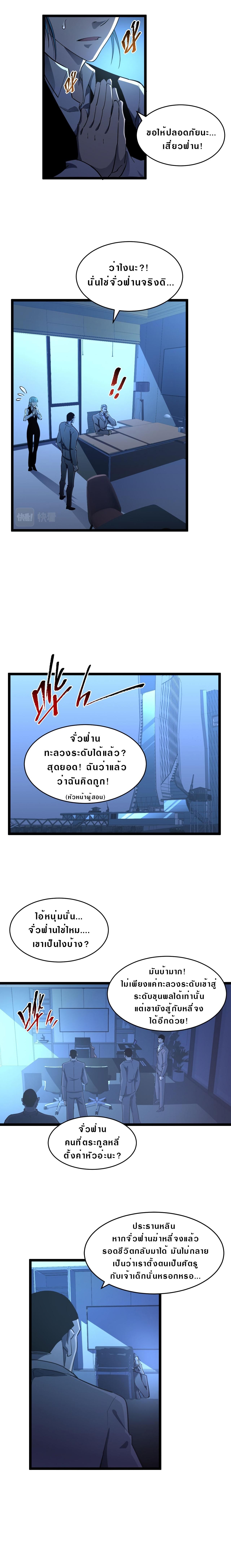 Manga-lc-com อ่านมังงะ อ่านการ์ตูน ออนไลน์ ฟรี Rise From The Rubble ตอนที่ 1 2 3 4 5 6 7 8 9 10 11 12 13 14 ฟรี ไม่มีโฆษณา Manga-lc - อ่าน มังงะ อ่าน การ์ตูน ออนไลน์ อ่านมังงะ ฟรี