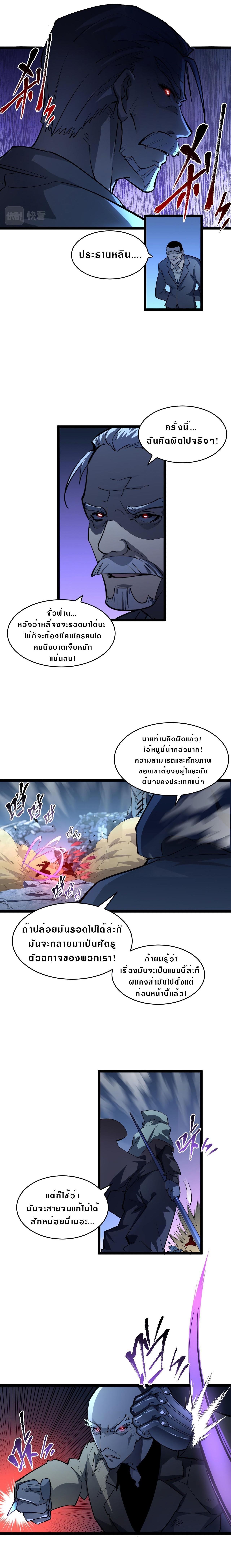Manga-lc-com อ่านมังงะ อ่านการ์ตูน ออนไลน์ ฟรี Rise From The Rubble ตอนที่ 1 2 3 4 5 6 7 8 9 10 11 12 13 14 ฟรี ไม่มีโฆษณา Manga-lc - อ่าน มังงะ อ่าน การ์ตูน ออนไลน์ อ่านมังงะ ฟรี