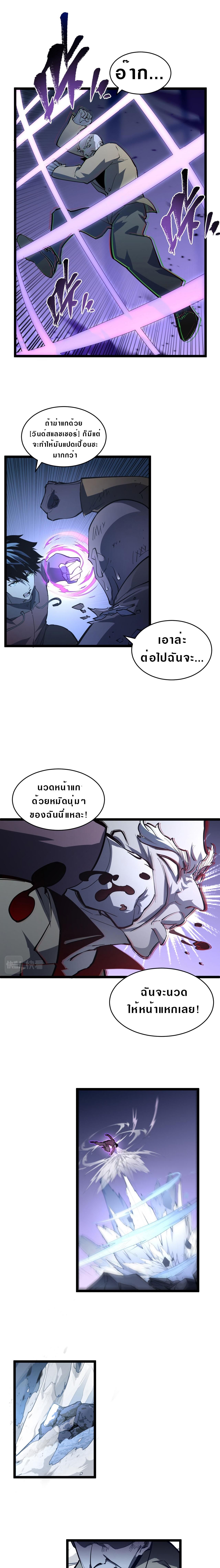 Manga-lc-com อ่านมังงะ อ่านการ์ตูน ออนไลน์ ฟรี Rise From The Rubble ตอนที่ 1 2 3 4 5 6 7 8 9 10 11 12 13 14 ฟรี ไม่มีโฆษณา Manga-lc - อ่าน มังงะ อ่าน การ์ตูน ออนไลน์ อ่านมังงะ ฟรี