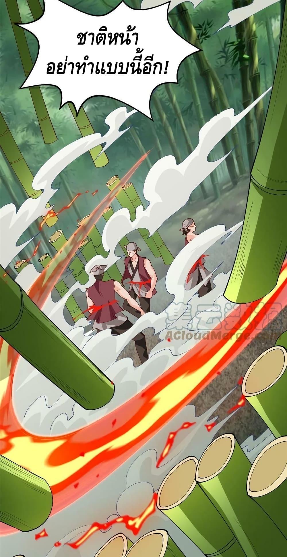 Manga-lc-com อ่านมังงะ อ่านการ์ตูน ออนไลน์ ฟรี DragonShepherd ตอนที่ 1 2 3 4 5 6 7 8 9 10 11 12 13 14 ฟรี ไม่มีโฆษณา Manga-lc - อ่าน มังงะ อ่าน การ์ตูน ออนไลน์ อ่านมังงะ ฟรี