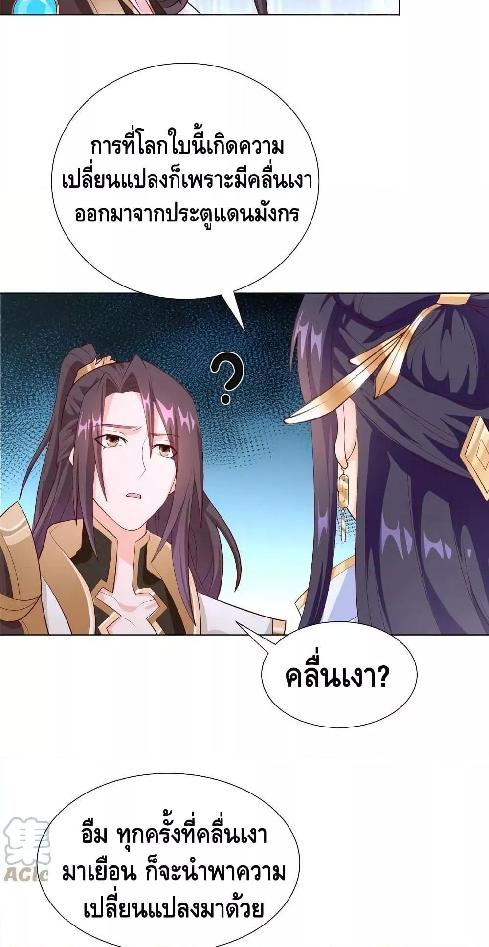 Manga-lc-com อ่านมังงะ อ่านการ์ตูน ออนไลน์ ฟรี DragonShepherd ตอนที่ 1 2 3 4 5 6 7 8 9 10 11 12 13 14 ฟรี ไม่มีโฆษณา Manga-lc - อ่าน มังงะ อ่าน การ์ตูน ออนไลน์ อ่านมังงะ ฟรี