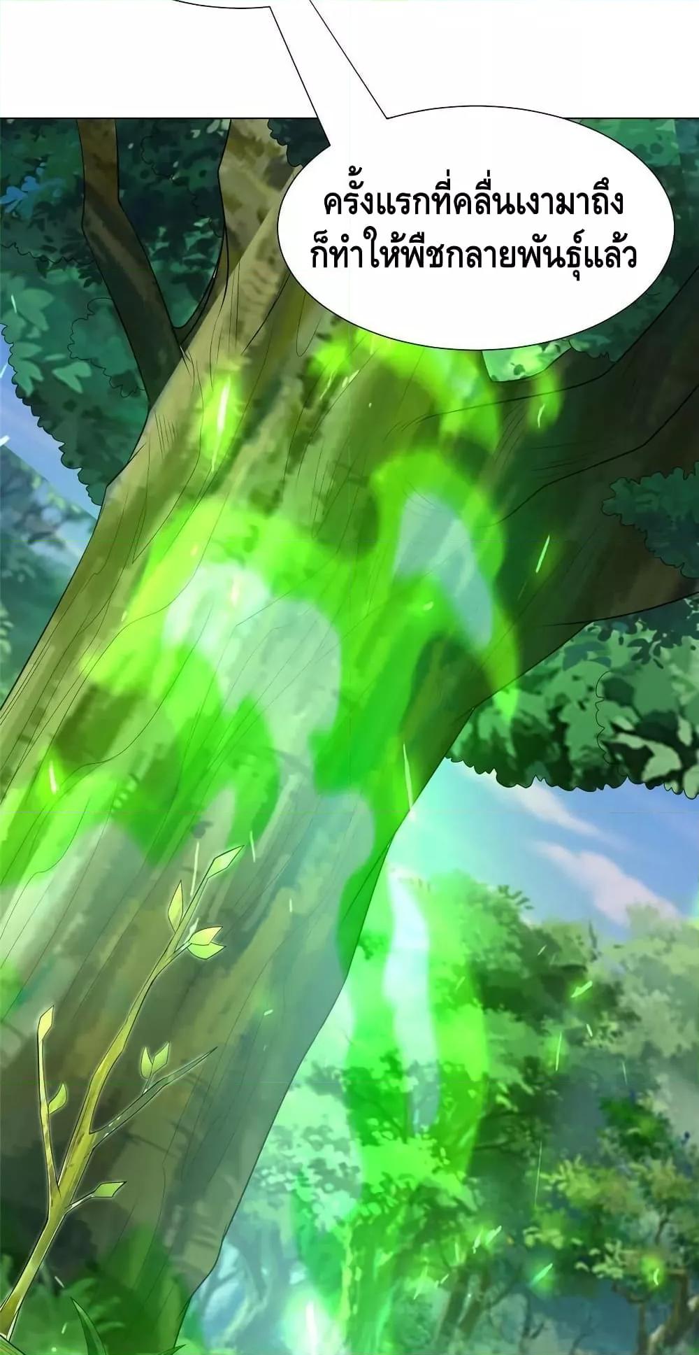 Manga-lc-com อ่านมังงะ อ่านการ์ตูน ออนไลน์ ฟรี DragonShepherd ตอนที่ 1 2 3 4 5 6 7 8 9 10 11 12 13 14 ฟรี ไม่มีโฆษณา Manga-lc - อ่าน มังงะ อ่าน การ์ตูน ออนไลน์ อ่านมังงะ ฟรี