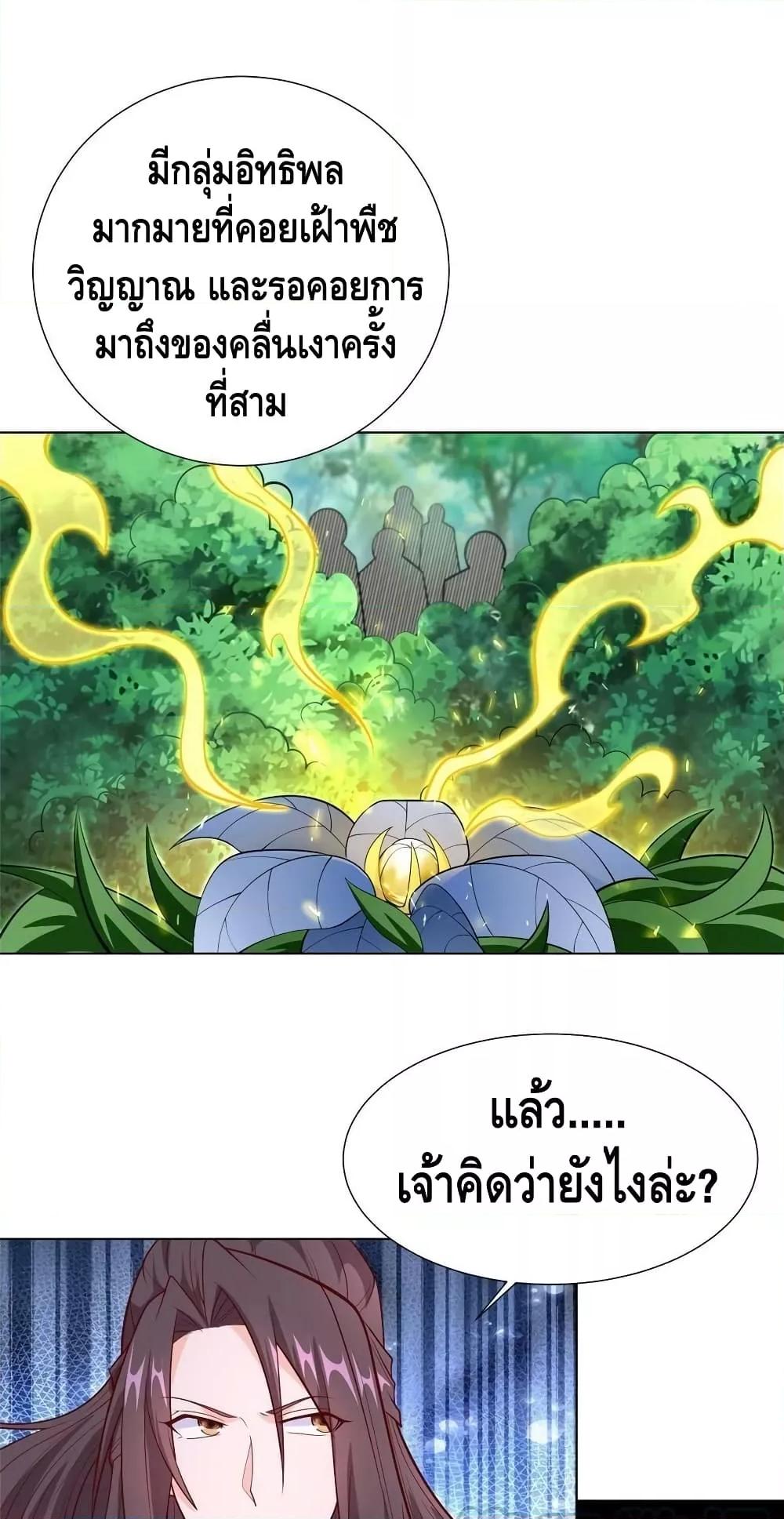 Manga-lc-com อ่านมังงะ อ่านการ์ตูน ออนไลน์ ฟรี DragonShepherd ตอนที่ 1 2 3 4 5 6 7 8 9 10 11 12 13 14 ฟรี ไม่มีโฆษณา Manga-lc - อ่าน มังงะ อ่าน การ์ตูน ออนไลน์ อ่านมังงะ ฟรี