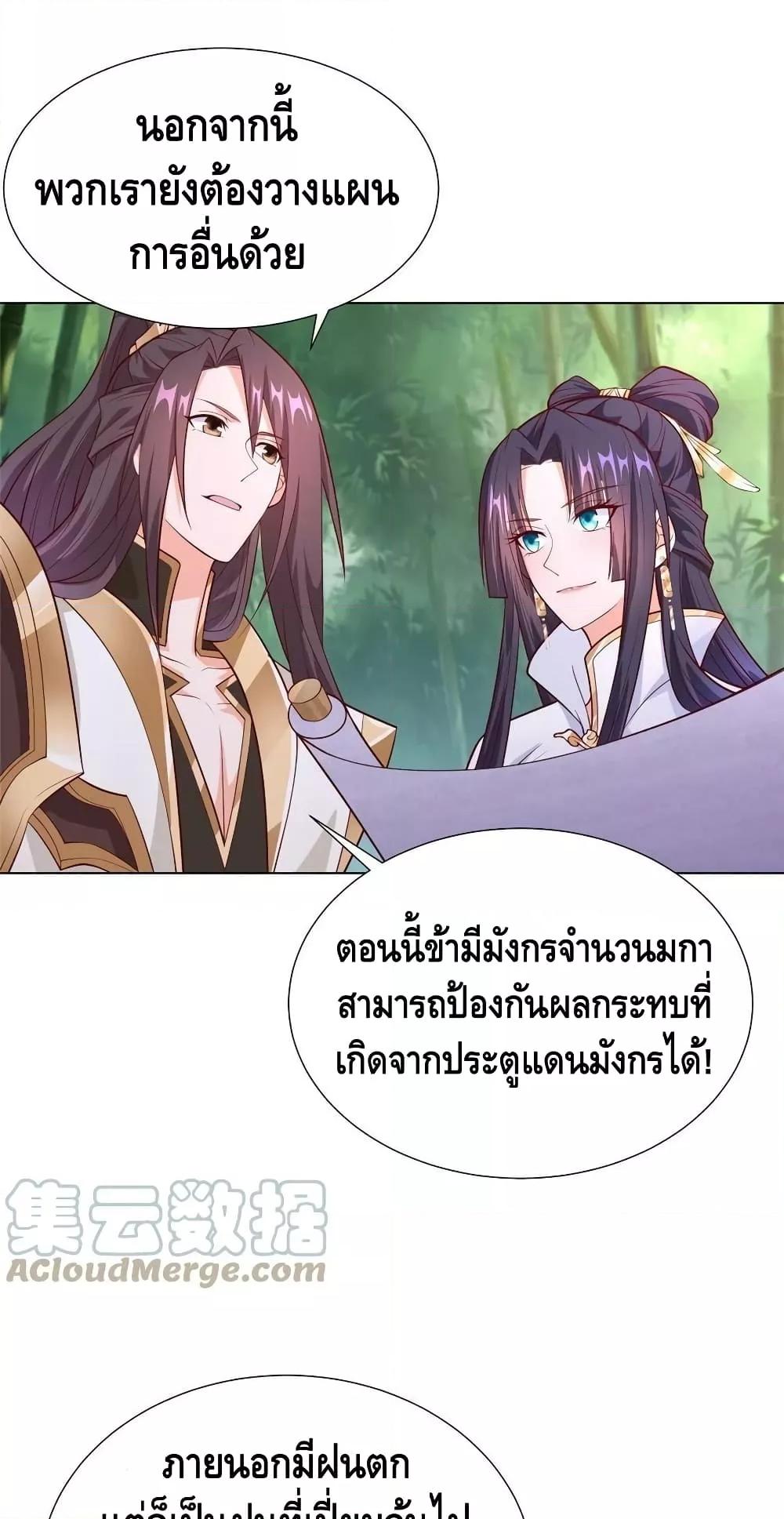 Manga-lc-com อ่านมังงะ อ่านการ์ตูน ออนไลน์ ฟรี DragonShepherd ตอนที่ 1 2 3 4 5 6 7 8 9 10 11 12 13 14 ฟรี ไม่มีโฆษณา Manga-lc - อ่าน มังงะ อ่าน การ์ตูน ออนไลน์ อ่านมังงะ ฟรี