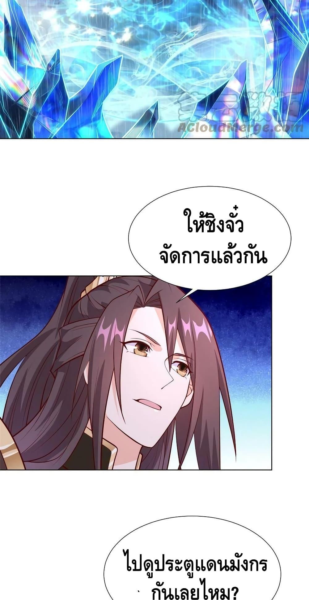 Manga-lc-com อ่านมังงะ อ่านการ์ตูน ออนไลน์ ฟรี DragonShepherd ตอนที่ 1 2 3 4 5 6 7 8 9 10 11 12 13 14 ฟรี ไม่มีโฆษณา Manga-lc - อ่าน มังงะ อ่าน การ์ตูน ออนไลน์ อ่านมังงะ ฟรี