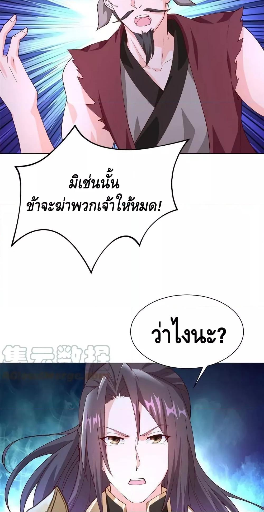 Manga-lc-com อ่านมังงะ อ่านการ์ตูน ออนไลน์ ฟรี DragonShepherd ตอนที่ 1 2 3 4 5 6 7 8 9 10 11 12 13 14 ฟรี ไม่มีโฆษณา Manga-lc - อ่าน มังงะ อ่าน การ์ตูน ออนไลน์ อ่านมังงะ ฟรี