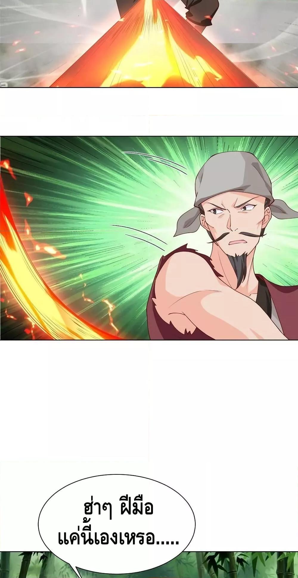 Manga-lc-com อ่านมังงะ อ่านการ์ตูน ออนไลน์ ฟรี DragonShepherd ตอนที่ 1 2 3 4 5 6 7 8 9 10 11 12 13 14 ฟรี ไม่มีโฆษณา Manga-lc - อ่าน มังงะ อ่าน การ์ตูน ออนไลน์ อ่านมังงะ ฟรี