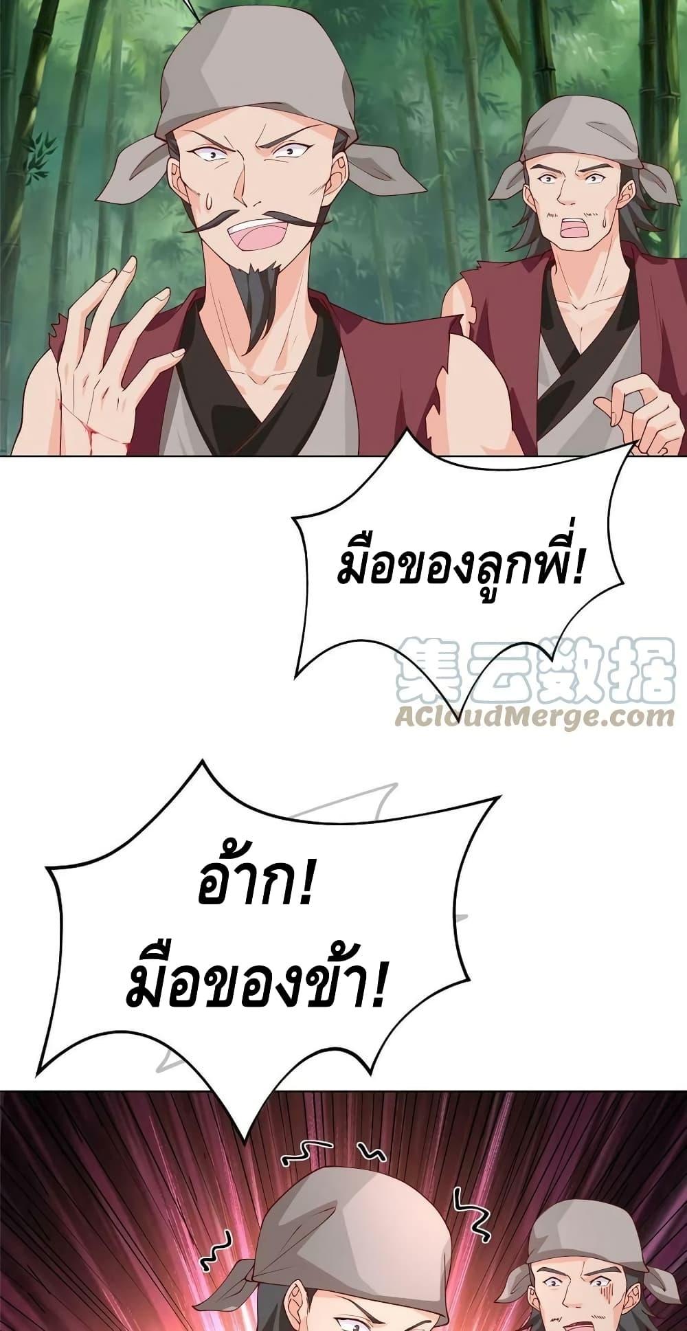 Manga-lc-com อ่านมังงะ อ่านการ์ตูน ออนไลน์ ฟรี DragonShepherd ตอนที่ 1 2 3 4 5 6 7 8 9 10 11 12 13 14 ฟรี ไม่มีโฆษณา Manga-lc - อ่าน มังงะ อ่าน การ์ตูน ออนไลน์ อ่านมังงะ ฟรี