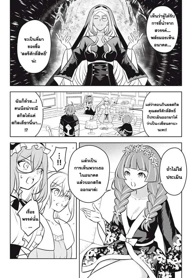 Manga-lc-com อ่านมังงะ อ่านการ์ตูน ออนไลน์ ฟรี Hazure Skill “Kinomi Master” Skill no Mi (Tabetara Shinu) wo Mugen ni Taberareru You ni Natta Kudan ตอนที่ 1 2 3 4 5 6 7 8 9 10 11 12 13 14 ฟรี ไม่มีโฆษณา Manga-lc - อ่าน มังงะ อ่าน การ์ตูน ออนไลน์ อ่านมังงะ ฟรี