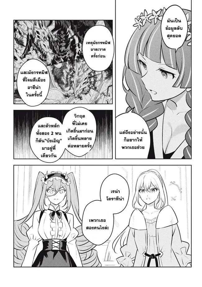 Manga-lc-com อ่านมังงะ อ่านการ์ตูน ออนไลน์ ฟรี Hazure Skill “Kinomi Master” Skill no Mi (Tabetara Shinu) wo Mugen ni Taberareru You ni Natta Kudan ตอนที่ 1 2 3 4 5 6 7 8 9 10 11 12 13 14 ฟรี ไม่มีโฆษณา Manga-lc - อ่าน มังงะ อ่าน การ์ตูน ออนไลน์ อ่านมังงะ ฟรี