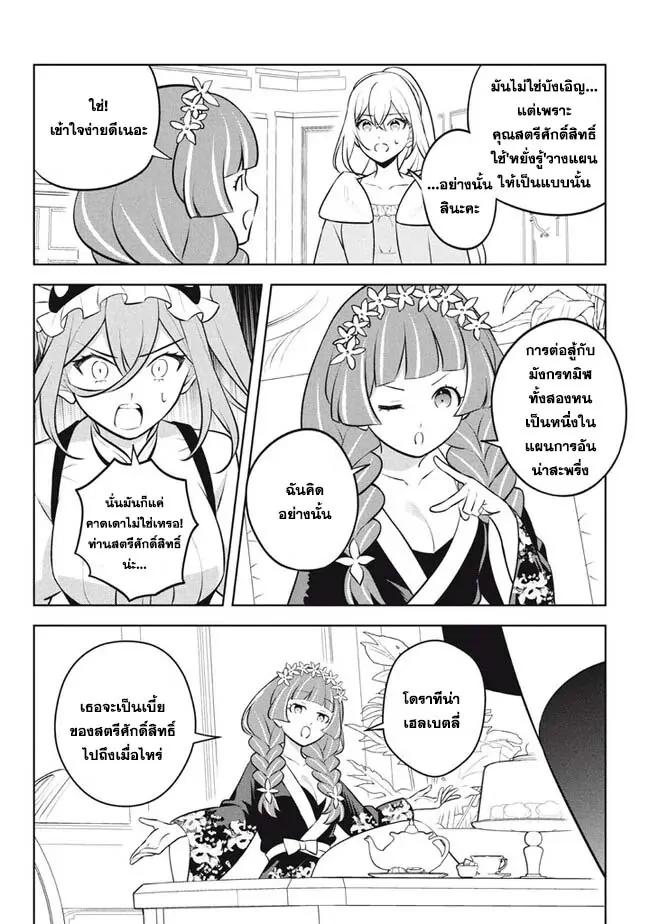 Manga-lc-com อ่านมังงะ อ่านการ์ตูน ออนไลน์ ฟรี Hazure Skill “Kinomi Master” Skill no Mi (Tabetara Shinu) wo Mugen ni Taberareru You ni Natta Kudan ตอนที่ 1 2 3 4 5 6 7 8 9 10 11 12 13 14 ฟรี ไม่มีโฆษณา Manga-lc - อ่าน มังงะ อ่าน การ์ตูน ออนไลน์ อ่านมังงะ ฟรี