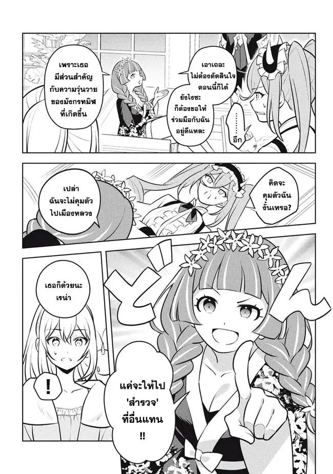 Manga-lc-com อ่านมังงะ อ่านการ์ตูน ออนไลน์ ฟรี Hazure Skill “Kinomi Master” Skill no Mi (Tabetara Shinu) wo Mugen ni Taberareru You ni Natta Kudan ตอนที่ 1 2 3 4 5 6 7 8 9 10 11 12 13 14 ฟรี ไม่มีโฆษณา Manga-lc - อ่าน มังงะ อ่าน การ์ตูน ออนไลน์ อ่านมังงะ ฟรี