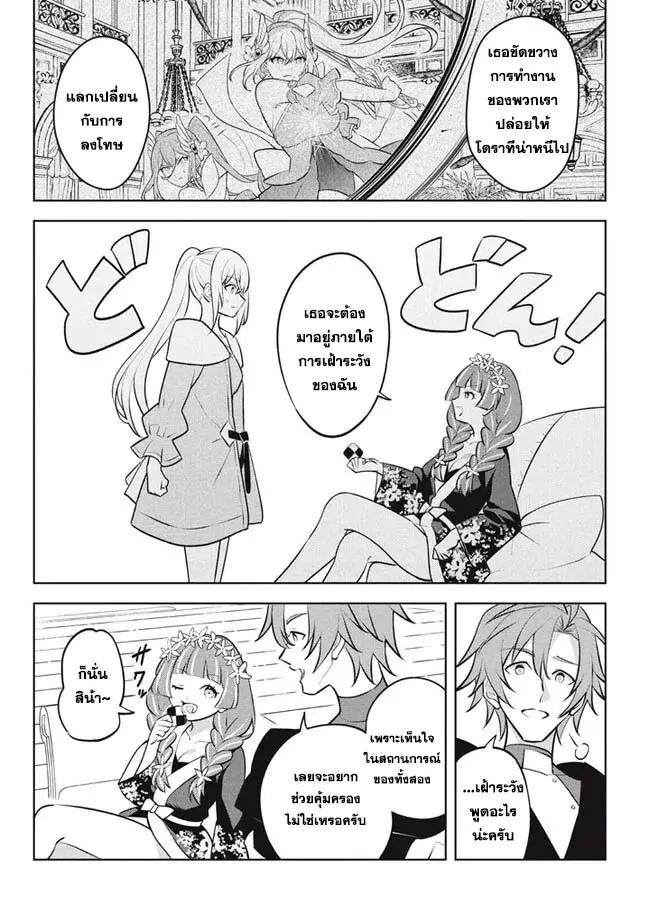 Manga-lc-com อ่านมังงะ อ่านการ์ตูน ออนไลน์ ฟรี Hazure Skill “Kinomi Master” Skill no Mi (Tabetara Shinu) wo Mugen ni Taberareru You ni Natta Kudan ตอนที่ 1 2 3 4 5 6 7 8 9 10 11 12 13 14 ฟรี ไม่มีโฆษณา Manga-lc - อ่าน มังงะ อ่าน การ์ตูน ออนไลน์ อ่านมังงะ ฟรี